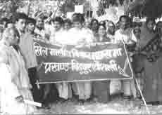AIKS in support of rural strike, Vaishali, 7 July
