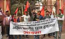 Students' Strike, Patna University, 19 Jan.