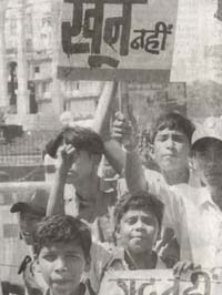 AISA activists of Miller High School, Patna on April 27