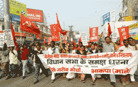 CPI(ML) Marches towards Vidhan Sabha in Protest on Dec 11.