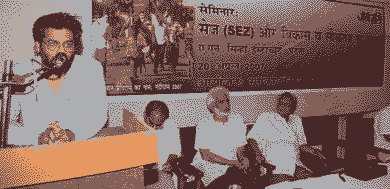 ComradeDipankar ata seminar onSEZs:Questions ofDevelopmentandDemocracy,Patna20 April.